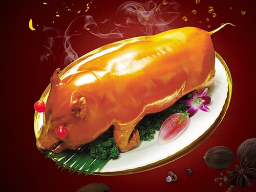 昔阳烤乳猪培训